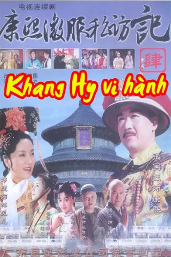 Khang Hy Vi Hành P3